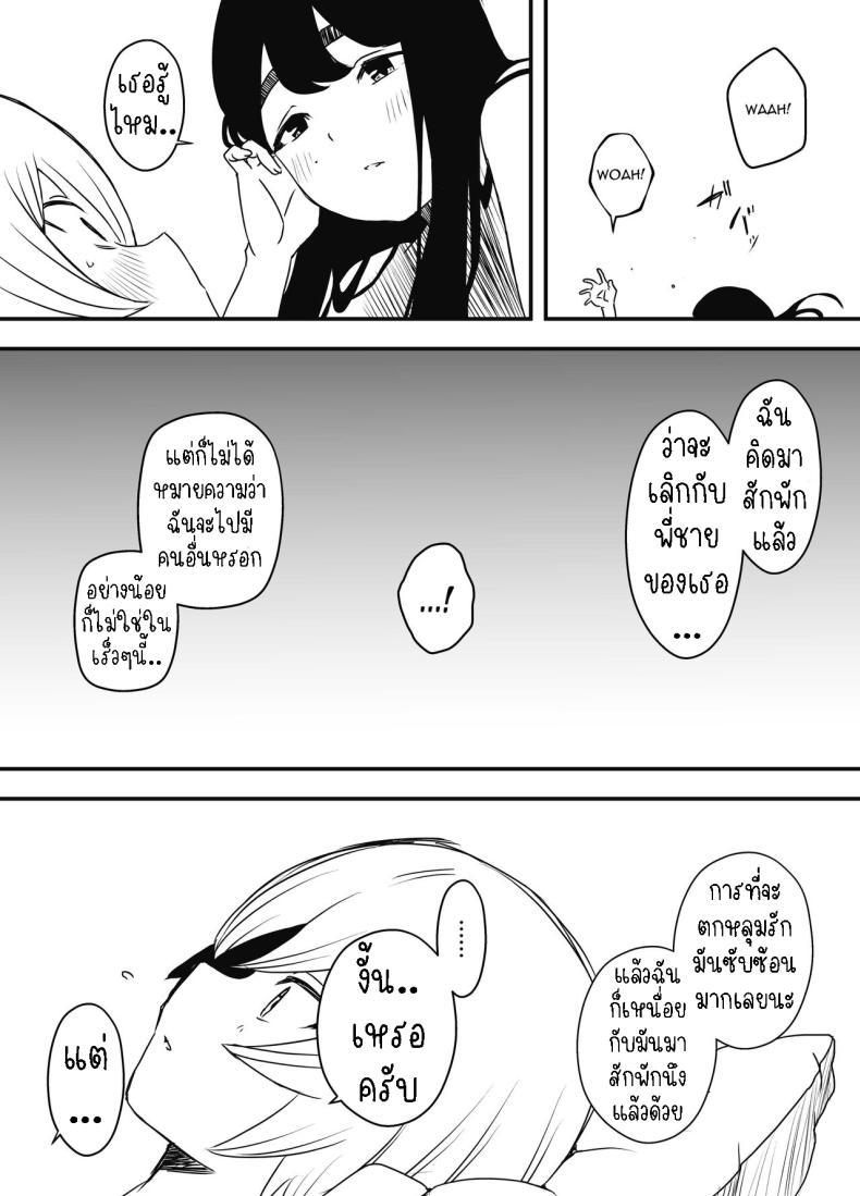 Doujin-Lc- อ่าน โดจิน มังฮวา เกาหลี ญี่ปุ่น จีน แปลไทย แฟนสาวของพี่ชาย [Senaka] Nii-chan no Kanojo ตอนที่ 1 2 3 4 5 6 7 8 9 10 11 12 13 14 ฟรี ไม่มีโฆษณา อ่าน โดจิน Manhwa เกาหลี ญี่ปุ่น จีน เรามีครบ คัดมาให้เน้นๆ โดจิน 18+ รับประกันความฟินโดย  Doujin Lc