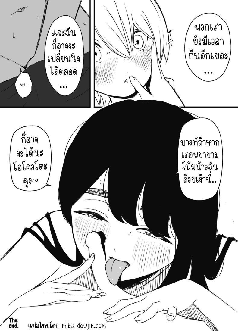 Doujin-Lc- อ่าน โดจิน มังฮวา เกาหลี ญี่ปุ่น จีน แปลไทย แฟนสาวของพี่ชาย [Senaka] Nii-chan no Kanojo ตอนที่ 1 2 3 4 5 6 7 8 9 10 11 12 13 14 ฟรี ไม่มีโฆษณา อ่าน โดจิน Manhwa เกาหลี ญี่ปุ่น จีน เรามีครบ คัดมาให้เน้นๆ โดจิน 18+ รับประกันความฟินโดย  Doujin Lc