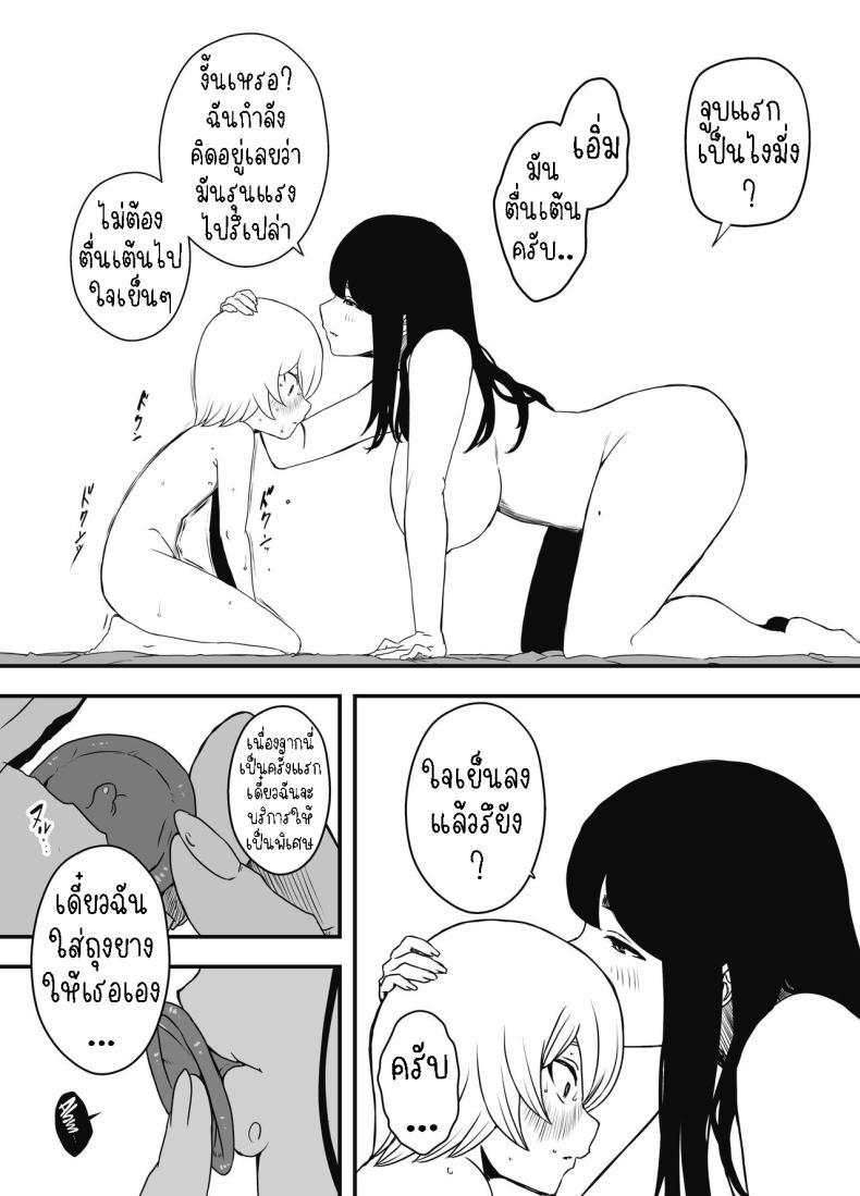 Doujin-Lc- อ่าน โดจิน มังฮวา เกาหลี ญี่ปุ่น จีน แปลไทย แฟนสาวของพี่ชาย [Senaka] Nii-chan no Kanojo ตอนที่ 1 2 3 4 5 6 7 8 9 10 11 12 13 14 ฟรี ไม่มีโฆษณา อ่าน โดจิน Manhwa เกาหลี ญี่ปุ่น จีน เรามีครบ คัดมาให้เน้นๆ โดจิน 18+ รับประกันความฟินโดย  Doujin Lc