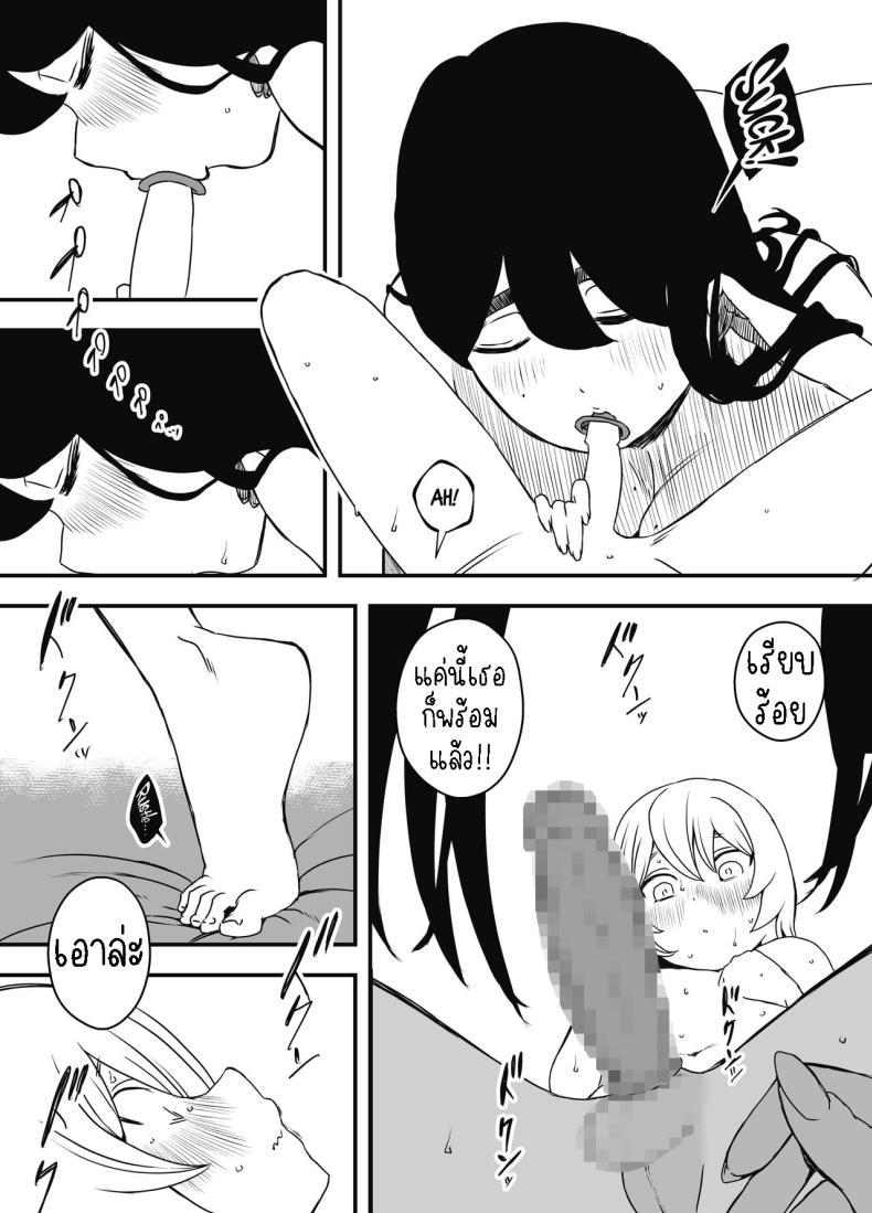 Doujin-Lc- อ่าน โดจิน มังฮวา เกาหลี ญี่ปุ่น จีน แปลไทย แฟนสาวของพี่ชาย [Senaka] Nii-chan no Kanojo ตอนที่ 1 2 3 4 5 6 7 8 9 10 11 12 13 14 ฟรี ไม่มีโฆษณา อ่าน โดจิน Manhwa เกาหลี ญี่ปุ่น จีน เรามีครบ คัดมาให้เน้นๆ โดจิน 18+ รับประกันความฟินโดย  Doujin Lc