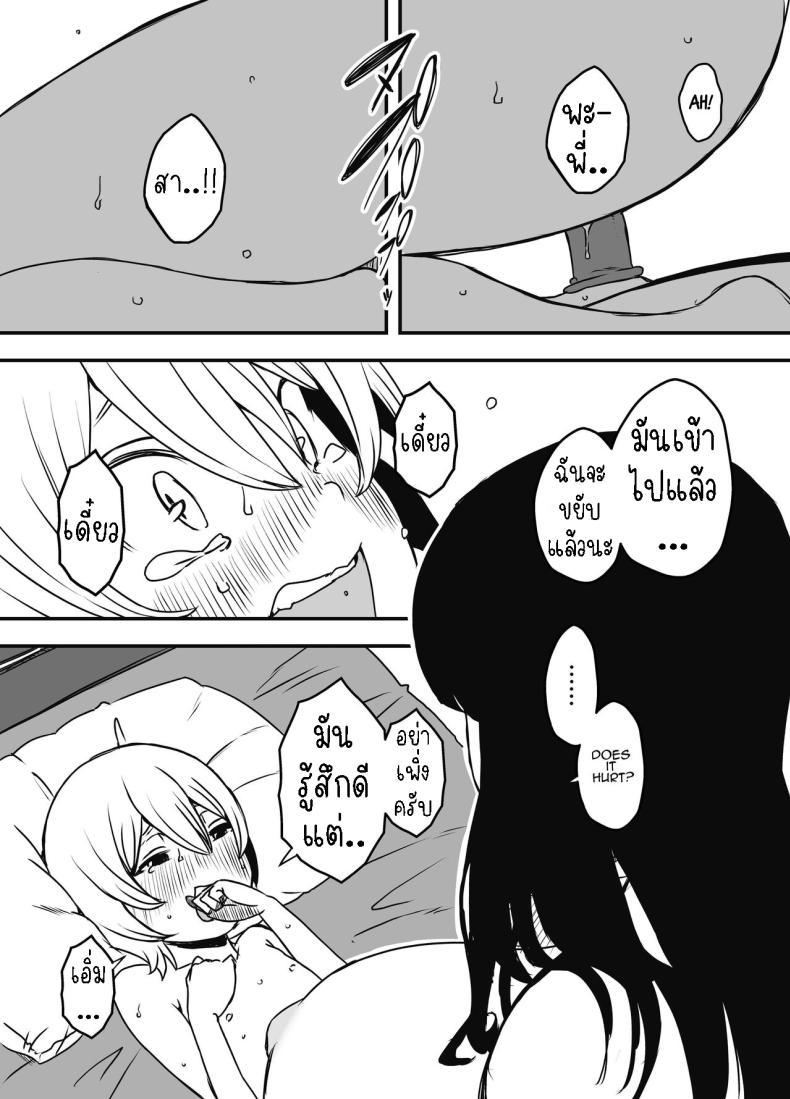 Doujin-Lc- อ่าน โดจิน มังฮวา เกาหลี ญี่ปุ่น จีน แปลไทย แฟนสาวของพี่ชาย [Senaka] Nii-chan no Kanojo ตอนที่ 1 2 3 4 5 6 7 8 9 10 11 12 13 14 ฟรี ไม่มีโฆษณา อ่าน โดจิน Manhwa เกาหลี ญี่ปุ่น จีน เรามีครบ คัดมาให้เน้นๆ โดจิน 18+ รับประกันความฟินโดย  Doujin Lc