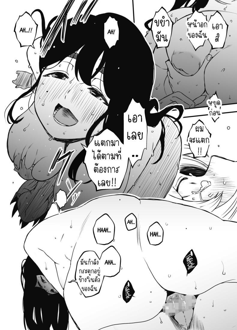 Doujin-Lc- อ่าน โดจิน มังฮวา เกาหลี ญี่ปุ่น จีน แปลไทย แฟนสาวของพี่ชาย [Senaka] Nii-chan no Kanojo ตอนที่ 1 2 3 4 5 6 7 8 9 10 11 12 13 14 ฟรี ไม่มีโฆษณา อ่าน โดจิน Manhwa เกาหลี ญี่ปุ่น จีน เรามีครบ คัดมาให้เน้นๆ โดจิน 18+ รับประกันความฟินโดย  Doujin Lc