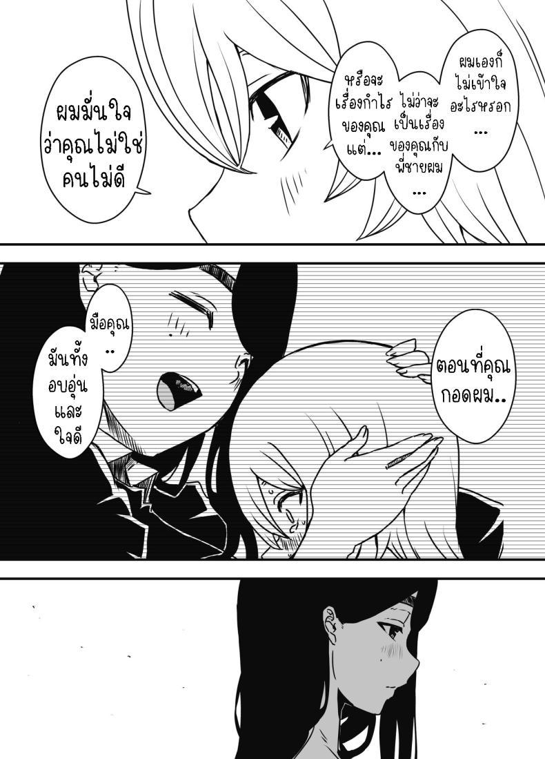 Doujin-Lc- อ่าน โดจิน มังฮวา เกาหลี ญี่ปุ่น จีน แปลไทย แฟนสาวของพี่ชาย [Senaka] Nii-chan no Kanojo ตอนที่ 1 2 3 4 5 6 7 8 9 10 11 12 13 14 ฟรี ไม่มีโฆษณา อ่าน โดจิน Manhwa เกาหลี ญี่ปุ่น จีน เรามีครบ คัดมาให้เน้นๆ โดจิน 18+ รับประกันความฟินโดย  Doujin Lc