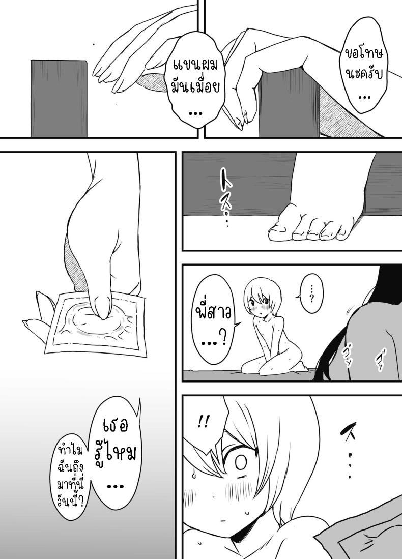 Doujin-Lc- อ่าน โดจิน มังฮวา เกาหลี ญี่ปุ่น จีน แปลไทย แฟนสาวของพี่ชาย [Senaka] Nii-chan no Kanojo ตอนที่ 1 2 3 4 5 6 7 8 9 10 11 12 13 14 ฟรี ไม่มีโฆษณา อ่าน โดจิน Manhwa เกาหลี ญี่ปุ่น จีน เรามีครบ คัดมาให้เน้นๆ โดจิน 18+ รับประกันความฟินโดย  Doujin Lc