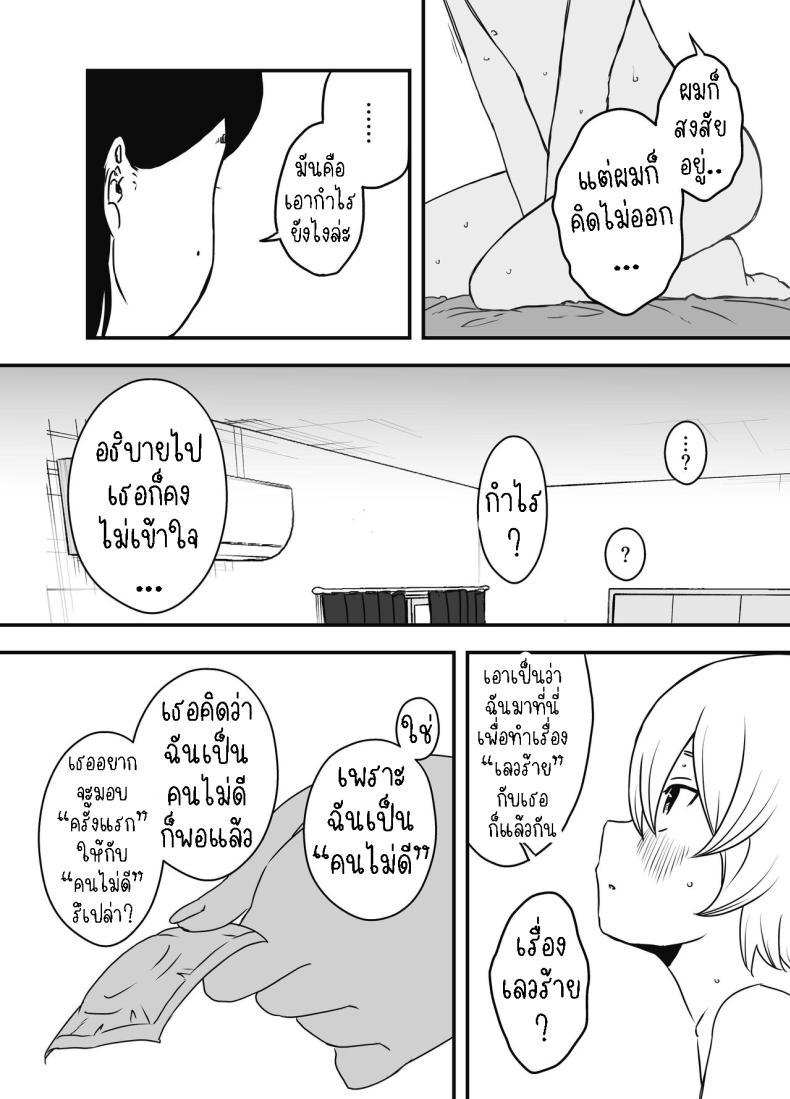 Doujin-Lc- อ่าน โดจิน มังฮวา เกาหลี ญี่ปุ่น จีน แปลไทย แฟนสาวของพี่ชาย [Senaka] Nii-chan no Kanojo ตอนที่ 1 2 3 4 5 6 7 8 9 10 11 12 13 14 ฟรี ไม่มีโฆษณา อ่าน โดจิน Manhwa เกาหลี ญี่ปุ่น จีน เรามีครบ คัดมาให้เน้นๆ โดจิน 18+ รับประกันความฟินโดย  Doujin Lc
