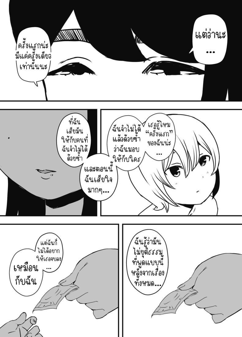 Doujin-Lc- อ่าน โดจิน มังฮวา เกาหลี ญี่ปุ่น จีน แปลไทย แฟนสาวของพี่ชาย [Senaka] Nii-chan no Kanojo ตอนที่ 1 2 3 4 5 6 7 8 9 10 11 12 13 14 ฟรี ไม่มีโฆษณา อ่าน โดจิน Manhwa เกาหลี ญี่ปุ่น จีน เรามีครบ คัดมาให้เน้นๆ โดจิน 18+ รับประกันความฟินโดย  Doujin Lc