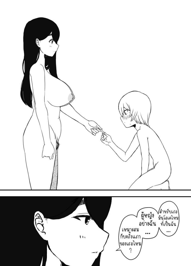 Doujin-Lc- อ่าน โดจิน มังฮวา เกาหลี ญี่ปุ่น จีน แปลไทย แฟนสาวของพี่ชาย [Senaka] Nii-chan no Kanojo ตอนที่ 1 2 3 4 5 6 7 8 9 10 11 12 13 14 ฟรี ไม่มีโฆษณา อ่าน โดจิน Manhwa เกาหลี ญี่ปุ่น จีน เรามีครบ คัดมาให้เน้นๆ โดจิน 18+ รับประกันความฟินโดย  Doujin Lc
