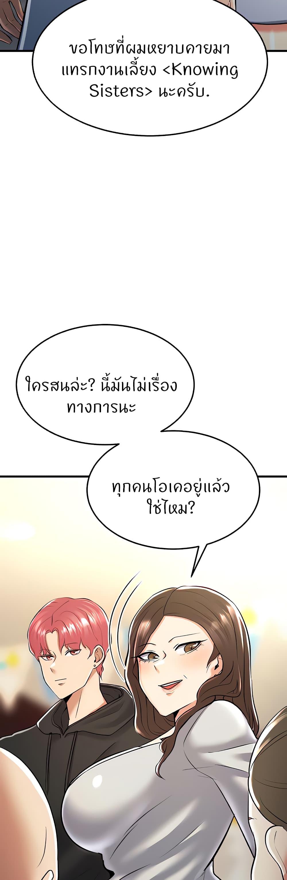 Doujin-Lc- อ่าน โดจิน มังฮวา เกาหลี ญี่ปุ่น จีน แปลไทย Sextertainment ตอนที่ 1 2 3 4 5 6 7 8 9 10 11 12 13 14 ฟรี ไม่มีโฆษณา อ่าน โดจิน Manhwa เกาหลี ญี่ปุ่น จีน เรามีครบ คัดมาให้เน้นๆ โดจิน 18+ รับประกันความฟินโดย  Doujin Lc