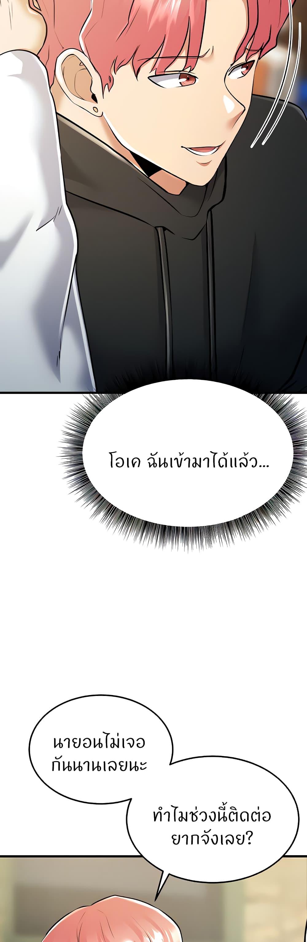 Doujin-Lc- อ่าน โดจิน มังฮวา เกาหลี ญี่ปุ่น จีน แปลไทย Sextertainment ตอนที่ 1 2 3 4 5 6 7 8 9 10 11 12 13 14 ฟรี ไม่มีโฆษณา อ่าน โดจิน Manhwa เกาหลี ญี่ปุ่น จีน เรามีครบ คัดมาให้เน้นๆ โดจิน 18+ รับประกันความฟินโดย  Doujin Lc