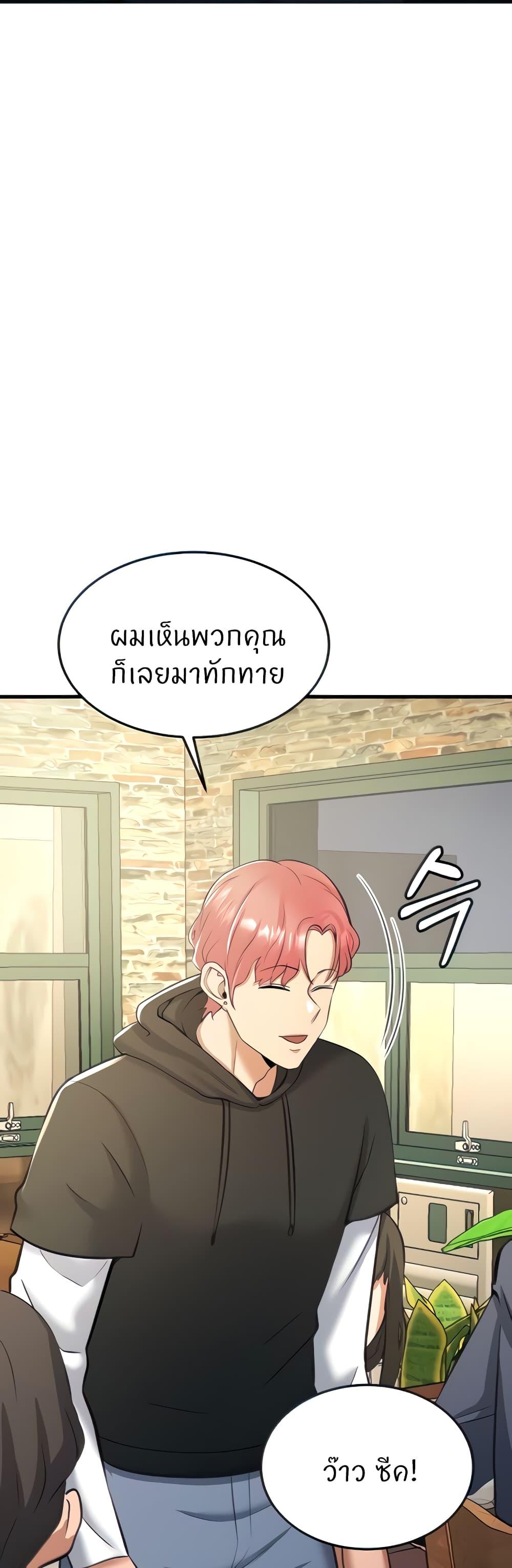Doujin-Lc- อ่าน โดจิน มังฮวา เกาหลี ญี่ปุ่น จีน แปลไทย Sextertainment ตอนที่ 1 2 3 4 5 6 7 8 9 10 11 12 13 14 ฟรี ไม่มีโฆษณา อ่าน โดจิน Manhwa เกาหลี ญี่ปุ่น จีน เรามีครบ คัดมาให้เน้นๆ โดจิน 18+ รับประกันความฟินโดย  Doujin Lc