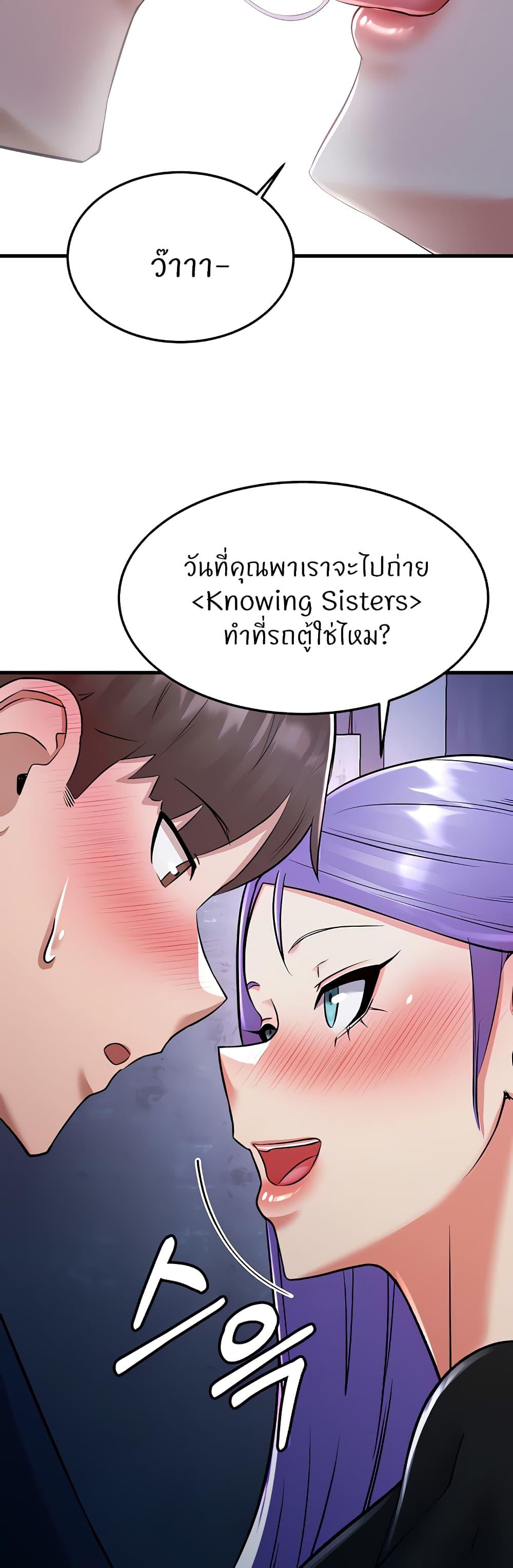 Doujin-Lc- อ่าน โดจิน มังฮวา เกาหลี ญี่ปุ่น จีน แปลไทย Sextertainment ตอนที่ 1 2 3 4 5 6 7 8 9 10 11 12 13 14 ฟรี ไม่มีโฆษณา อ่าน โดจิน Manhwa เกาหลี ญี่ปุ่น จีน เรามีครบ คัดมาให้เน้นๆ โดจิน 18+ รับประกันความฟินโดย  Doujin Lc
