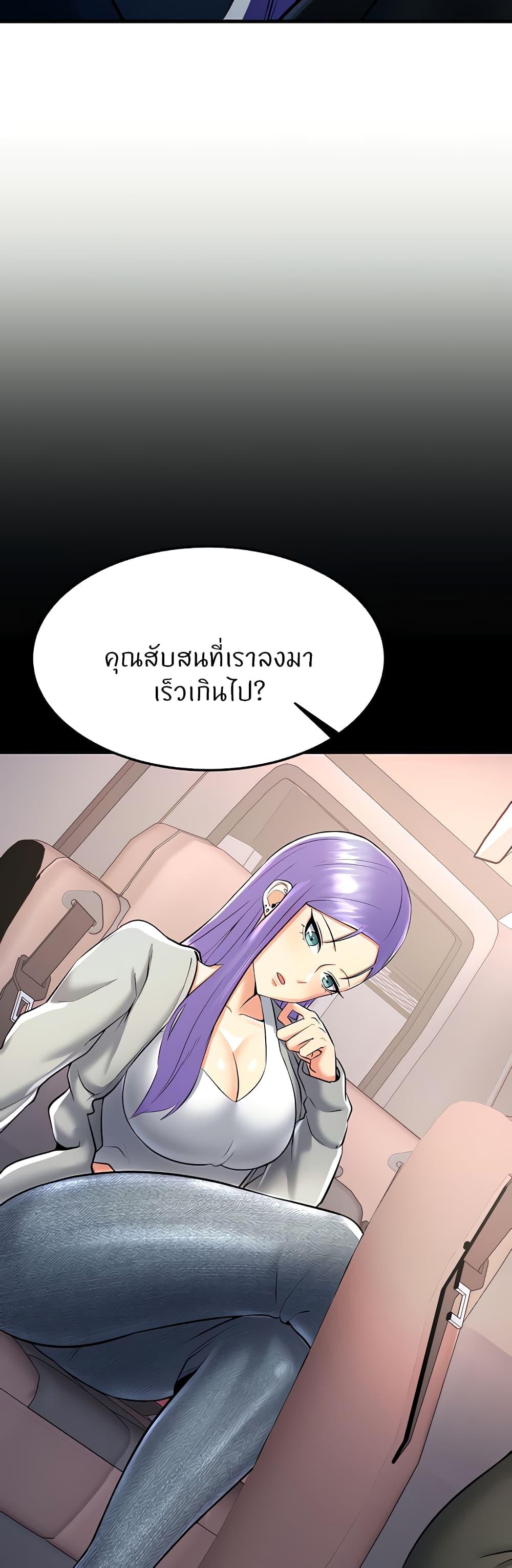 Doujin-Lc- อ่าน โดจิน มังฮวา เกาหลี ญี่ปุ่น จีน แปลไทย Sextertainment ตอนที่ 1 2 3 4 5 6 7 8 9 10 11 12 13 14 ฟรี ไม่มีโฆษณา อ่าน โดจิน Manhwa เกาหลี ญี่ปุ่น จีน เรามีครบ คัดมาให้เน้นๆ โดจิน 18+ รับประกันความฟินโดย  Doujin Lc