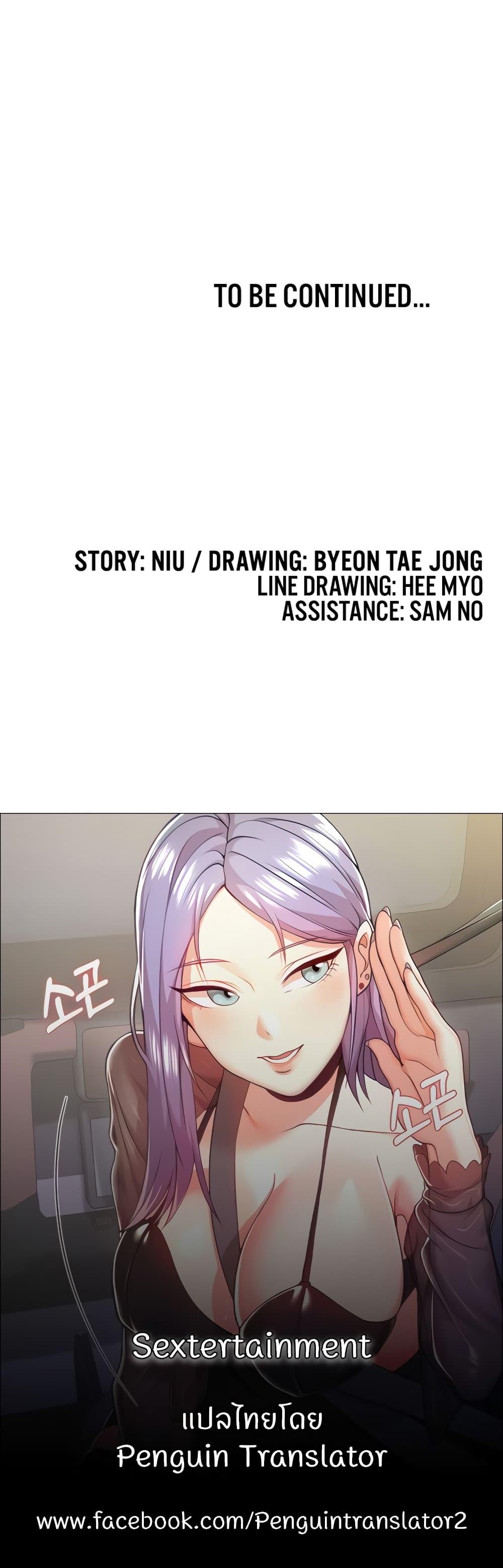 Doujin-Lc- อ่าน โดจิน มังฮวา เกาหลี ญี่ปุ่น จีน แปลไทย Sextertainment ตอนที่ 1 2 3 4 5 6 7 8 9 10 11 12 13 14 ฟรี ไม่มีโฆษณา อ่าน โดจิน Manhwa เกาหลี ญี่ปุ่น จีน เรามีครบ คัดมาให้เน้นๆ โดจิน 18+ รับประกันความฟินโดย  Doujin Lc
