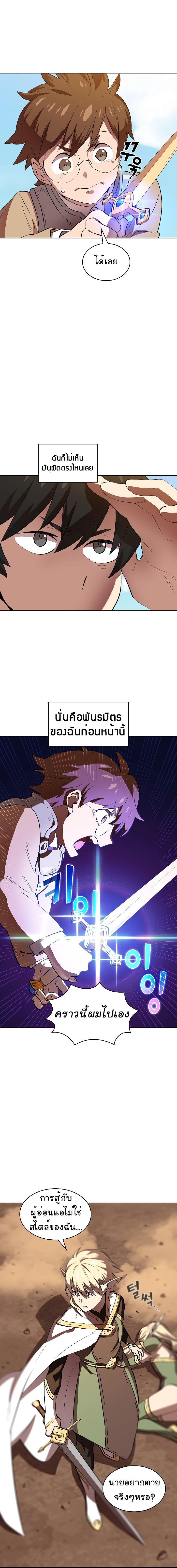 Manga-lc-com อ่านมังงะ อ่านการ์ตูน ออนไลน์ ฟรี FFF-Class Trashero ตอนที่ 1 2 3 4 5 6 7 8 9 10 11 12 13 14 ฟรี ไม่มีโฆษณา Manga-lc - อ่าน มังงะ อ่าน การ์ตูน ออนไลน์ อ่านมังงะ ฟรี