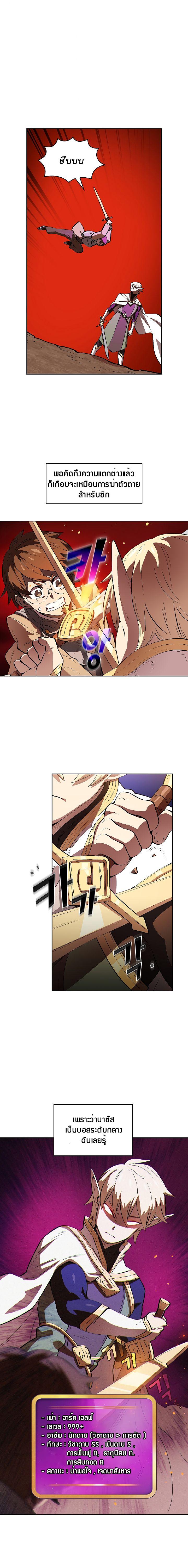 Manga-lc-com อ่านมังงะ อ่านการ์ตูน ออนไลน์ ฟรี FFF-Class Trashero ตอนที่ 1 2 3 4 5 6 7 8 9 10 11 12 13 14 ฟรี ไม่มีโฆษณา Manga-lc - อ่าน มังงะ อ่าน การ์ตูน ออนไลน์ อ่านมังงะ ฟรี