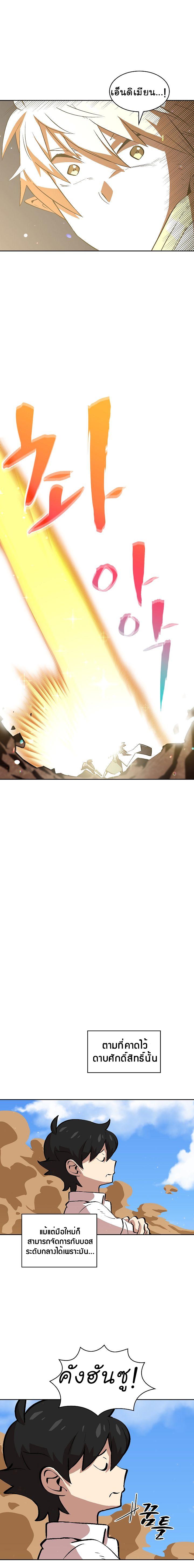 Manga-lc-com อ่านมังงะ อ่านการ์ตูน ออนไลน์ ฟรี FFF-Class Trashero ตอนที่ 1 2 3 4 5 6 7 8 9 10 11 12 13 14 ฟรี ไม่มีโฆษณา Manga-lc - อ่าน มังงะ อ่าน การ์ตูน ออนไลน์ อ่านมังงะ ฟรี