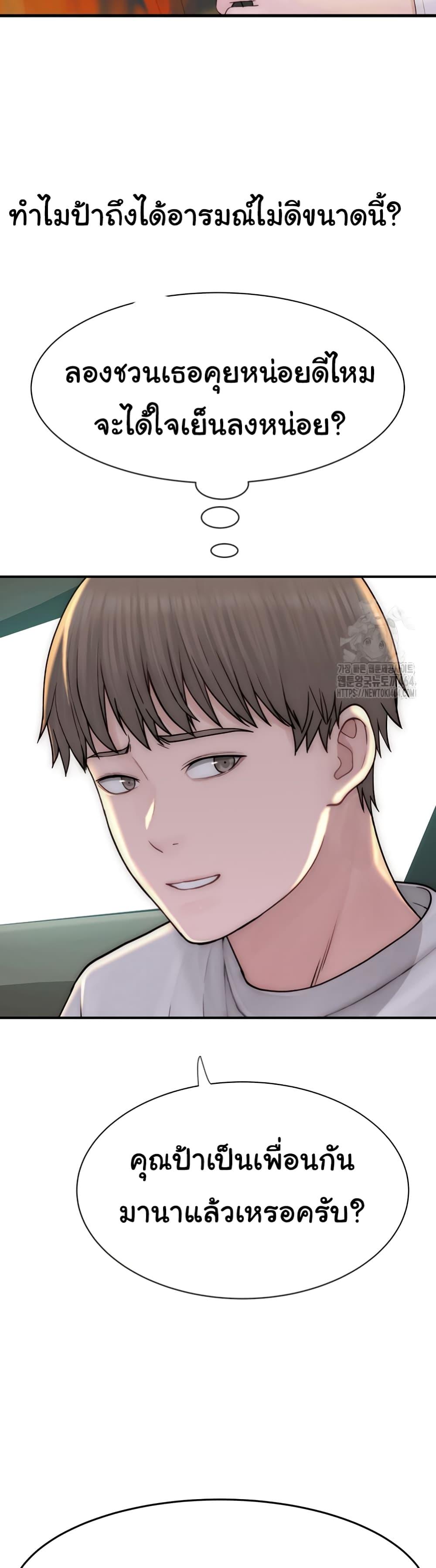 Doujin-Lc- อ่าน โดจิน มังฮวา เกาหลี ญี่ปุ่น จีน แปลไทย Addicted to My Stepmom ตอนที่ 1 2 3 4 5 6 7 8 9 10 11 12 13 14 ฟรี ไม่มีโฆษณา อ่าน โดจิน Manhwa เกาหลี ญี่ปุ่น จีน เรามีครบ คัดมาให้เน้นๆ โดจิน 18+ รับประกันความฟินโดย  Doujin Lc