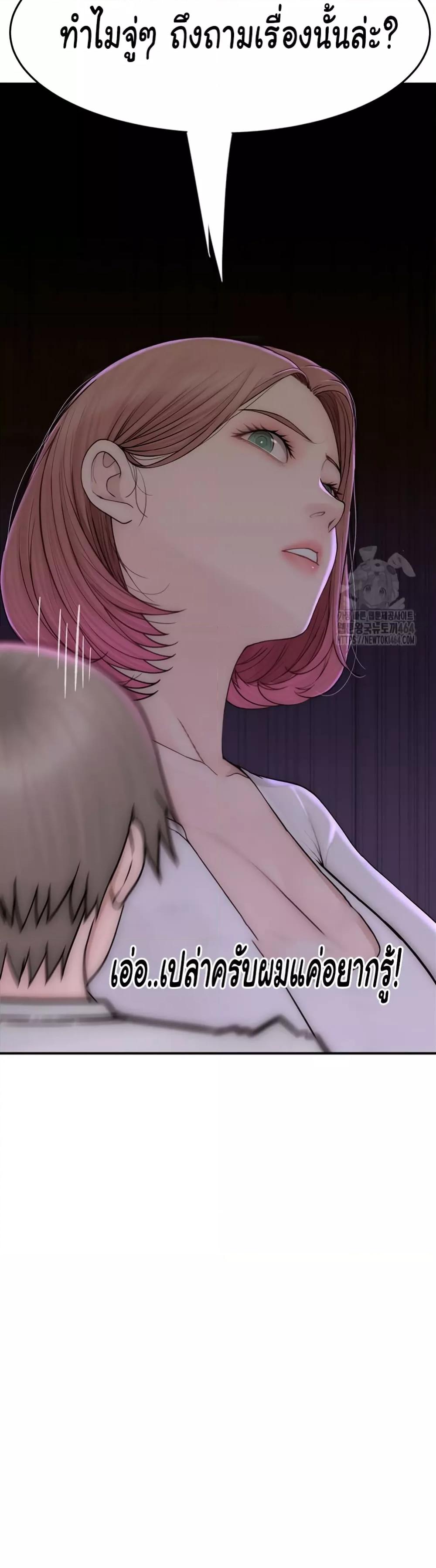 Doujin-Lc- อ่าน โดจิน มังฮวา เกาหลี ญี่ปุ่น จีน แปลไทย Addicted to My Stepmom ตอนที่ 1 2 3 4 5 6 7 8 9 10 11 12 13 14 ฟรี ไม่มีโฆษณา อ่าน โดจิน Manhwa เกาหลี ญี่ปุ่น จีน เรามีครบ คัดมาให้เน้นๆ โดจิน 18+ รับประกันความฟินโดย  Doujin Lc