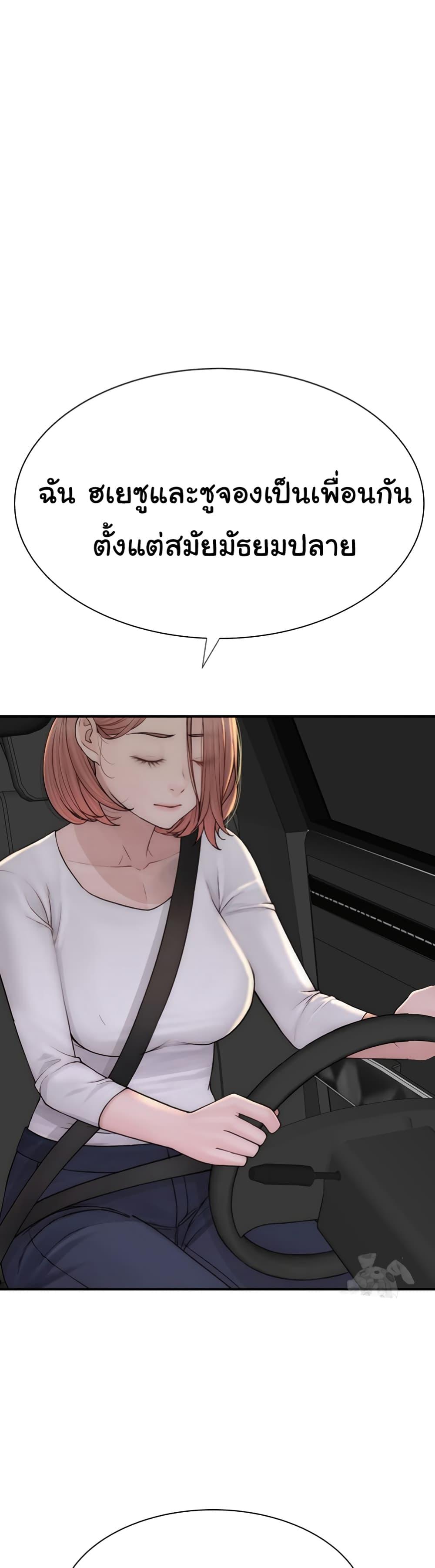 Doujin-Lc- อ่าน โดจิน มังฮวา เกาหลี ญี่ปุ่น จีน แปลไทย Addicted to My Stepmom ตอนที่ 1 2 3 4 5 6 7 8 9 10 11 12 13 14 ฟรี ไม่มีโฆษณา อ่าน โดจิน Manhwa เกาหลี ญี่ปุ่น จีน เรามีครบ คัดมาให้เน้นๆ โดจิน 18+ รับประกันความฟินโดย  Doujin Lc