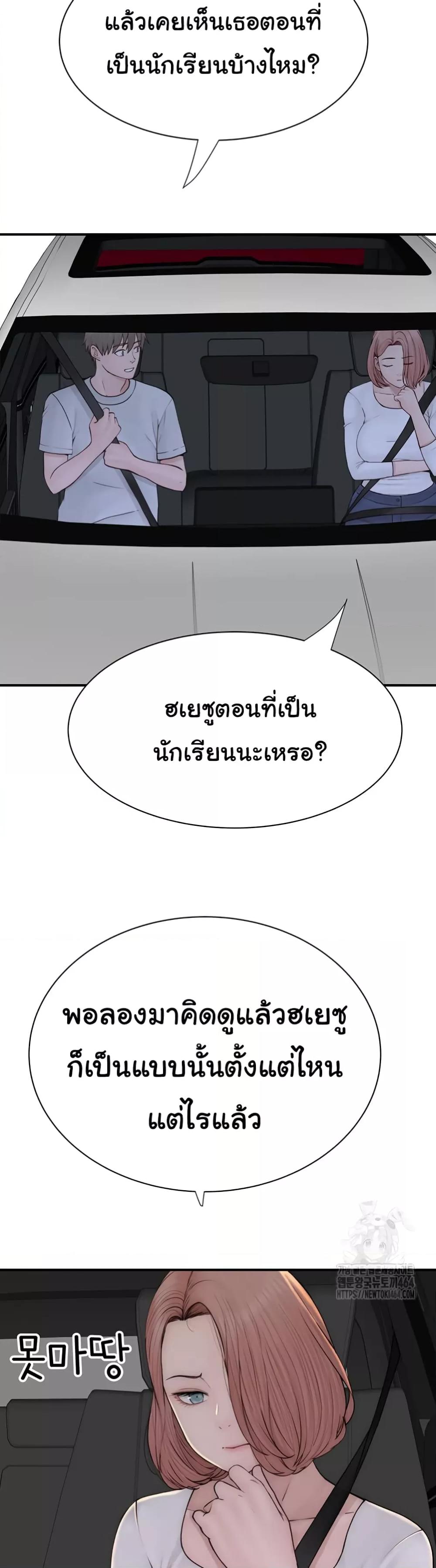 Doujin-Lc- อ่าน โดจิน มังฮวา เกาหลี ญี่ปุ่น จีน แปลไทย Addicted to My Stepmom ตอนที่ 1 2 3 4 5 6 7 8 9 10 11 12 13 14 ฟรี ไม่มีโฆษณา อ่าน โดจิน Manhwa เกาหลี ญี่ปุ่น จีน เรามีครบ คัดมาให้เน้นๆ โดจิน 18+ รับประกันความฟินโดย  Doujin Lc