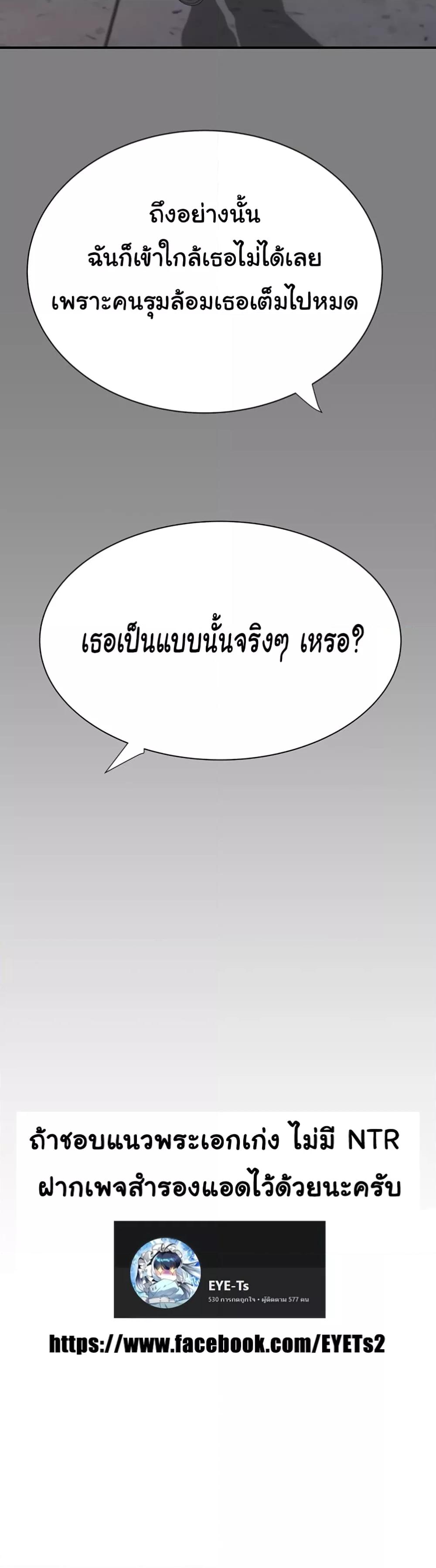Doujin-Lc- อ่าน โดจิน มังฮวา เกาหลี ญี่ปุ่น จีน แปลไทย Addicted to My Stepmom ตอนที่ 1 2 3 4 5 6 7 8 9 10 11 12 13 14 ฟรี ไม่มีโฆษณา อ่าน โดจิน Manhwa เกาหลี ญี่ปุ่น จีน เรามีครบ คัดมาให้เน้นๆ โดจิน 18+ รับประกันความฟินโดย  Doujin Lc