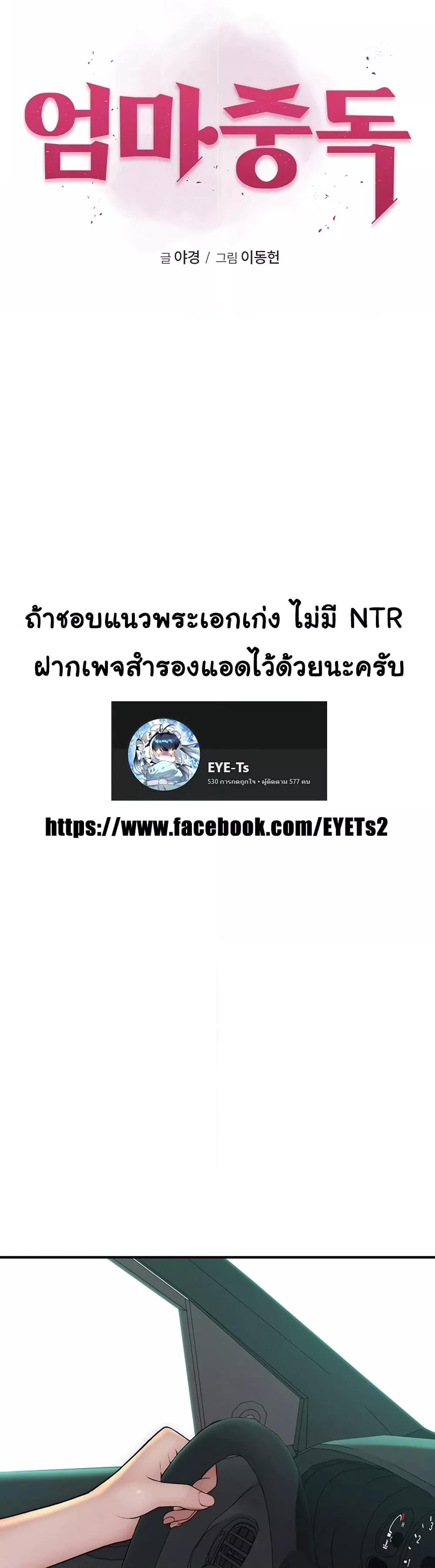 Doujin-Lc- อ่าน โดจิน มังฮวา เกาหลี ญี่ปุ่น จีน แปลไทย Addicted to My Stepmom ตอนที่ 1 2 3 4 5 6 7 8 9 10 11 12 13 14 ฟรี ไม่มีโฆษณา อ่าน โดจิน Manhwa เกาหลี ญี่ปุ่น จีน เรามีครบ คัดมาให้เน้นๆ โดจิน 18+ รับประกันความฟินโดย  Doujin Lc