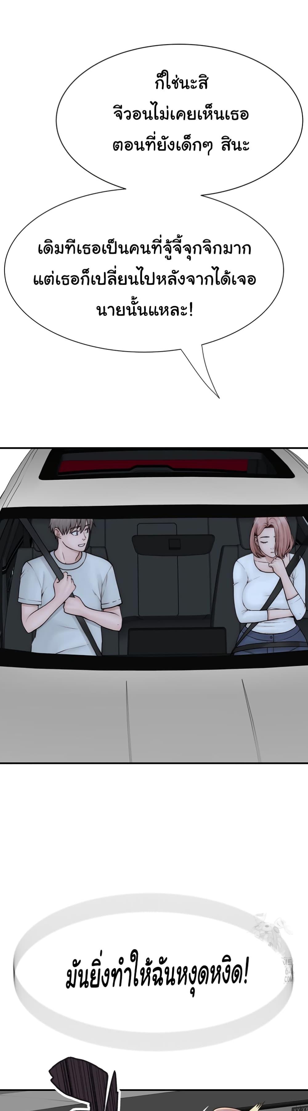 Doujin-Lc- อ่าน โดจิน มังฮวา เกาหลี ญี่ปุ่น จีน แปลไทย Addicted to My Stepmom ตอนที่ 1 2 3 4 5 6 7 8 9 10 11 12 13 14 ฟรี ไม่มีโฆษณา อ่าน โดจิน Manhwa เกาหลี ญี่ปุ่น จีน เรามีครบ คัดมาให้เน้นๆ โดจิน 18+ รับประกันความฟินโดย  Doujin Lc