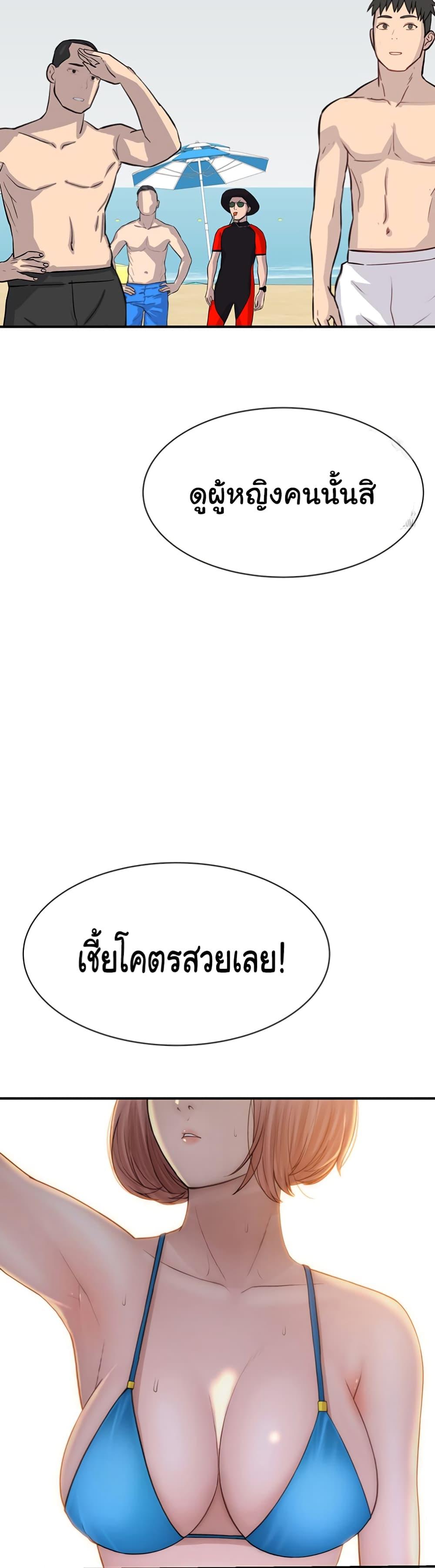 Doujin-Lc- อ่าน โดจิน มังฮวา เกาหลี ญี่ปุ่น จีน แปลไทย Addicted to My Stepmom ตอนที่ 1 2 3 4 5 6 7 8 9 10 11 12 13 14 ฟรี ไม่มีโฆษณา อ่าน โดจิน Manhwa เกาหลี ญี่ปุ่น จีน เรามีครบ คัดมาให้เน้นๆ โดจิน 18+ รับประกันความฟินโดย  Doujin Lc
