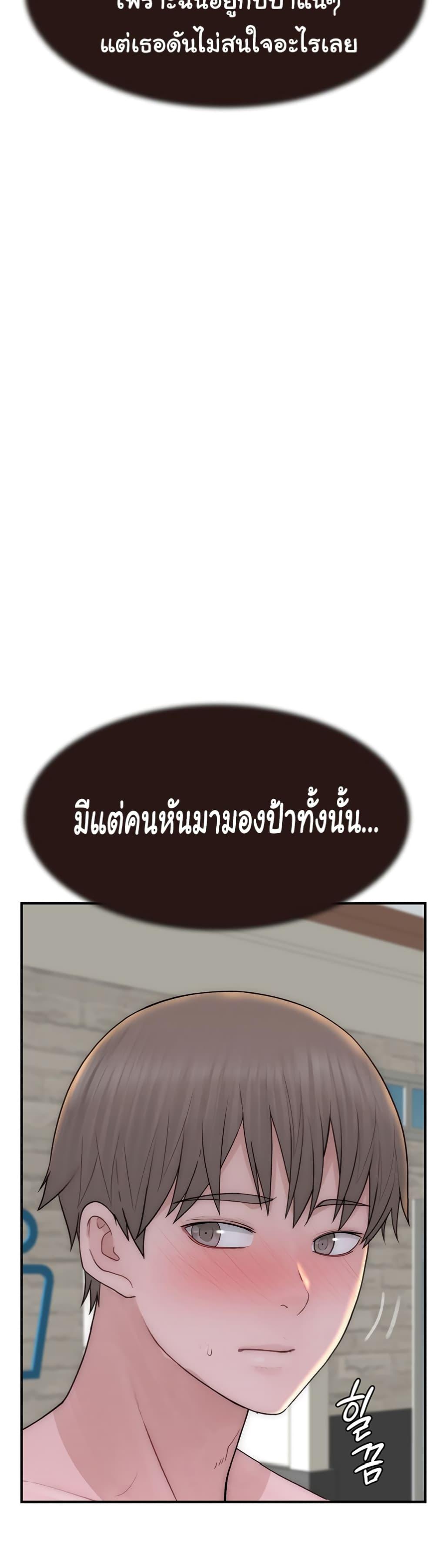 Doujin-Lc- อ่าน โดจิน มังฮวา เกาหลี ญี่ปุ่น จีน แปลไทย Addicted to My Stepmom ตอนที่ 1 2 3 4 5 6 7 8 9 10 11 12 13 14 ฟรี ไม่มีโฆษณา อ่าน โดจิน Manhwa เกาหลี ญี่ปุ่น จีน เรามีครบ คัดมาให้เน้นๆ โดจิน 18+ รับประกันความฟินโดย  Doujin Lc