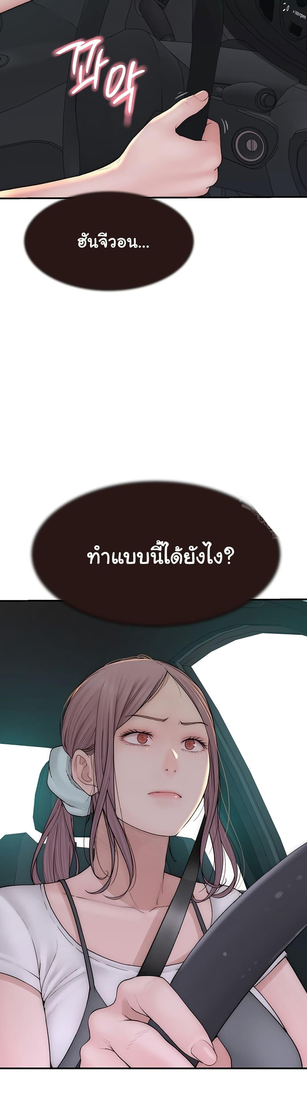 Doujin-Lc- อ่าน โดจิน มังฮวา เกาหลี ญี่ปุ่น จีน แปลไทย Addicted to My Stepmom ตอนที่ 1 2 3 4 5 6 7 8 9 10 11 12 13 14 ฟรี ไม่มีโฆษณา อ่าน โดจิน Manhwa เกาหลี ญี่ปุ่น จีน เรามีครบ คัดมาให้เน้นๆ โดจิน 18+ รับประกันความฟินโดย  Doujin Lc