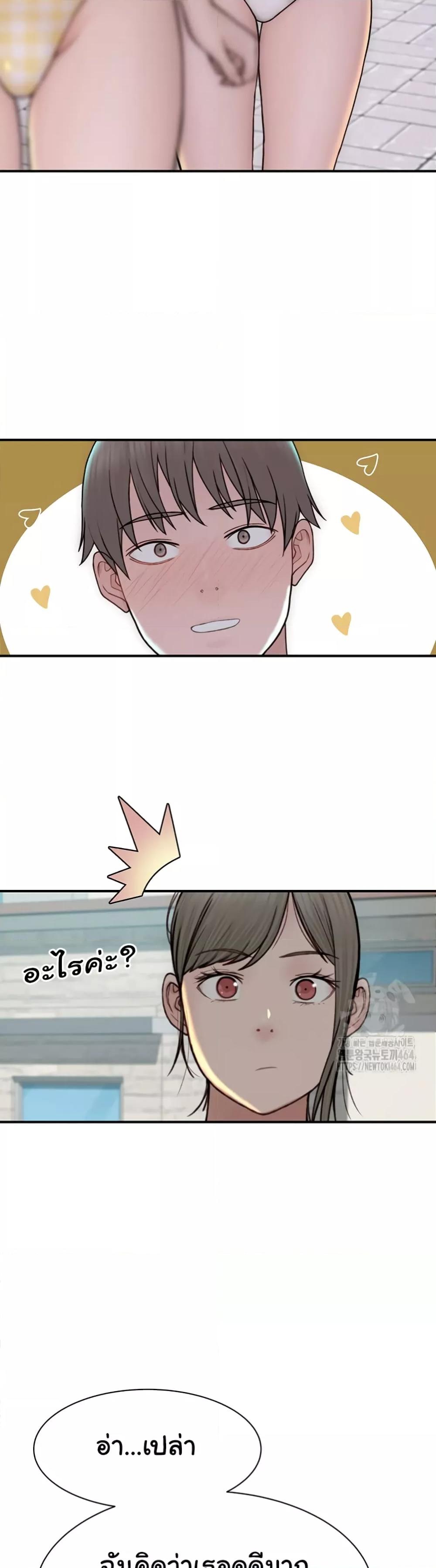 Doujin-Lc- อ่าน โดจิน มังฮวา เกาหลี ญี่ปุ่น จีน แปลไทย Addicted to My Stepmom ตอนที่ 1 2 3 4 5 6 7 8 9 10 11 12 13 14 ฟรี ไม่มีโฆษณา อ่าน โดจิน Manhwa เกาหลี ญี่ปุ่น จีน เรามีครบ คัดมาให้เน้นๆ โดจิน 18+ รับประกันความฟินโดย  Doujin Lc