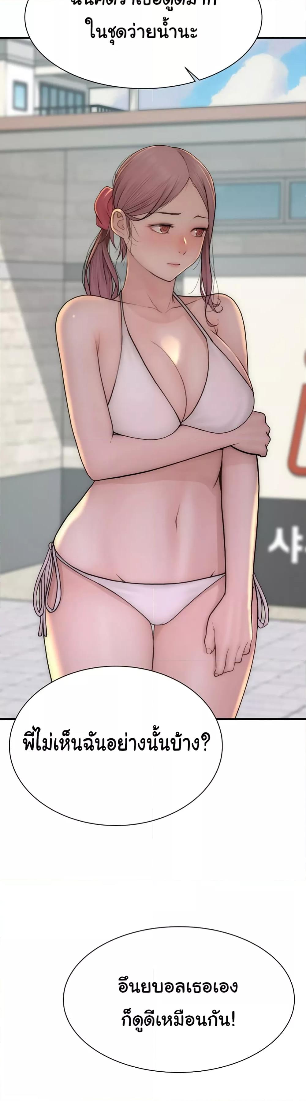 Doujin-Lc- อ่าน โดจิน มังฮวา เกาหลี ญี่ปุ่น จีน แปลไทย Addicted to My Stepmom ตอนที่ 1 2 3 4 5 6 7 8 9 10 11 12 13 14 ฟรี ไม่มีโฆษณา อ่าน โดจิน Manhwa เกาหลี ญี่ปุ่น จีน เรามีครบ คัดมาให้เน้นๆ โดจิน 18+ รับประกันความฟินโดย  Doujin Lc