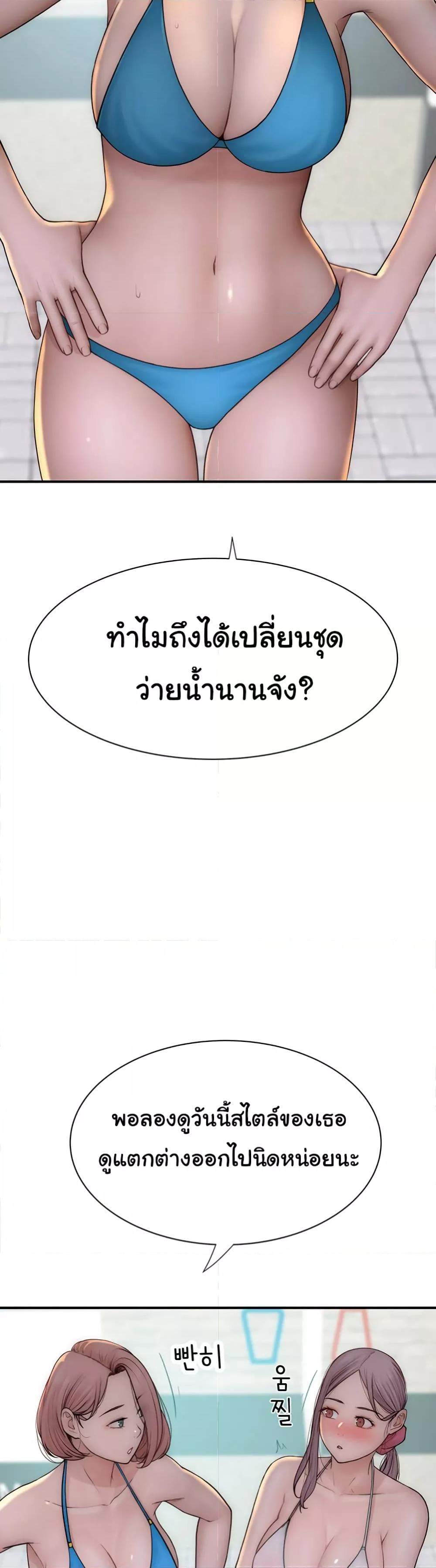 Doujin-Lc- อ่าน โดจิน มังฮวา เกาหลี ญี่ปุ่น จีน แปลไทย Addicted to My Stepmom ตอนที่ 1 2 3 4 5 6 7 8 9 10 11 12 13 14 ฟรี ไม่มีโฆษณา อ่าน โดจิน Manhwa เกาหลี ญี่ปุ่น จีน เรามีครบ คัดมาให้เน้นๆ โดจิน 18+ รับประกันความฟินโดย  Doujin Lc
