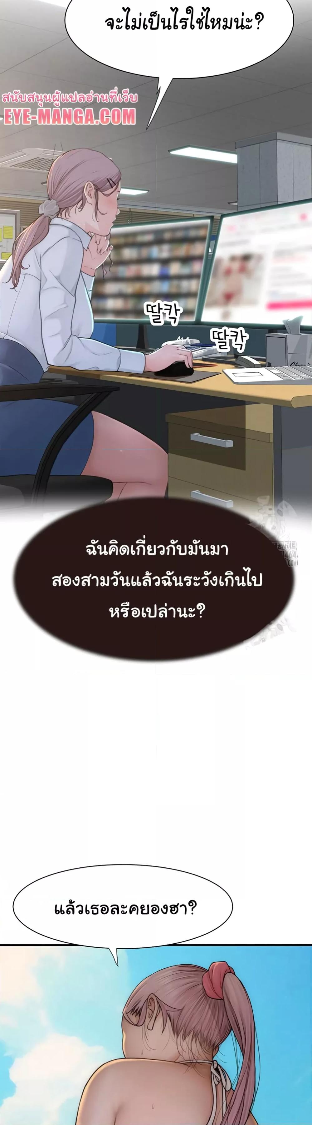 Doujin-Lc- อ่าน โดจิน มังฮวา เกาหลี ญี่ปุ่น จีน แปลไทย Addicted to My Stepmom ตอนที่ 1 2 3 4 5 6 7 8 9 10 11 12 13 14 ฟรี ไม่มีโฆษณา อ่าน โดจิน Manhwa เกาหลี ญี่ปุ่น จีน เรามีครบ คัดมาให้เน้นๆ โดจิน 18+ รับประกันความฟินโดย  Doujin Lc