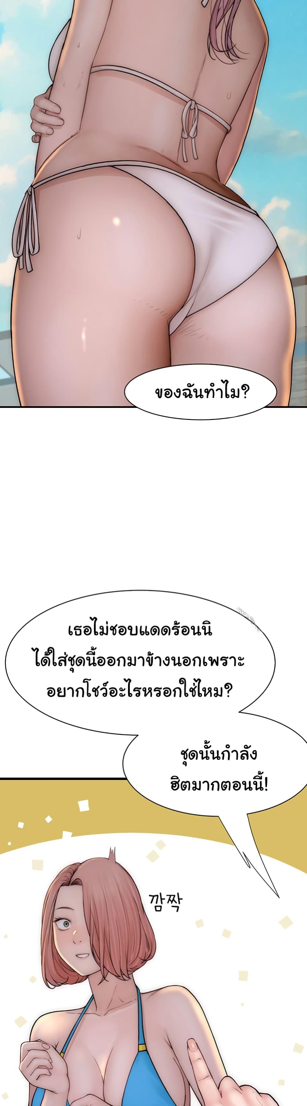 Doujin-Lc- อ่าน โดจิน มังฮวา เกาหลี ญี่ปุ่น จีน แปลไทย Addicted to My Stepmom ตอนที่ 1 2 3 4 5 6 7 8 9 10 11 12 13 14 ฟรี ไม่มีโฆษณา อ่าน โดจิน Manhwa เกาหลี ญี่ปุ่น จีน เรามีครบ คัดมาให้เน้นๆ โดจิน 18+ รับประกันความฟินโดย  Doujin Lc