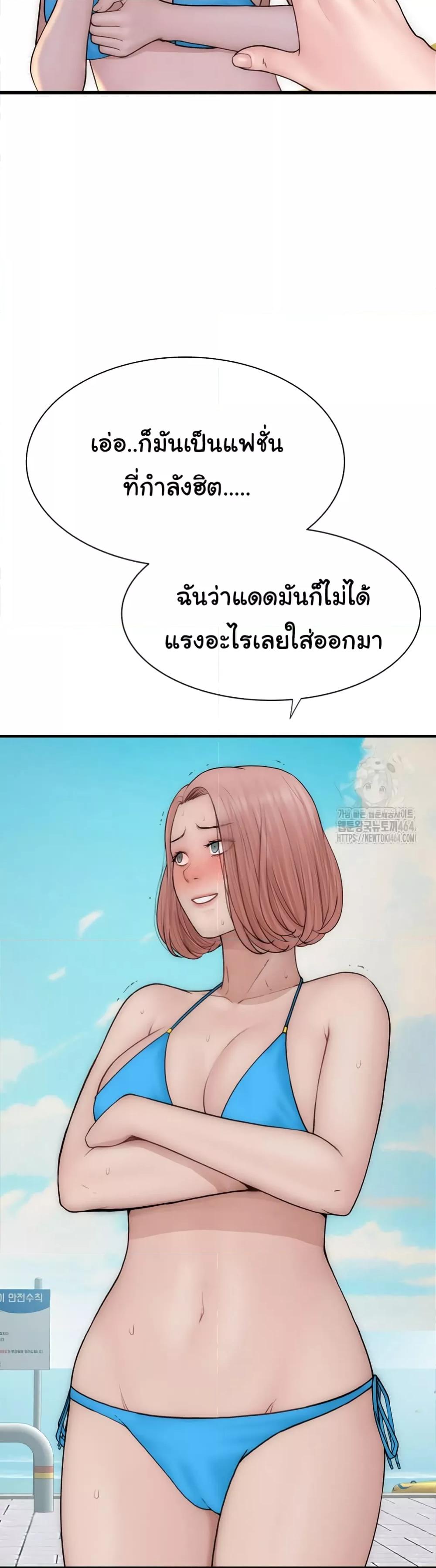 Doujin-Lc- อ่าน โดจิน มังฮวา เกาหลี ญี่ปุ่น จีน แปลไทย Addicted to My Stepmom ตอนที่ 1 2 3 4 5 6 7 8 9 10 11 12 13 14 ฟรี ไม่มีโฆษณา อ่าน โดจิน Manhwa เกาหลี ญี่ปุ่น จีน เรามีครบ คัดมาให้เน้นๆ โดจิน 18+ รับประกันความฟินโดย  Doujin Lc