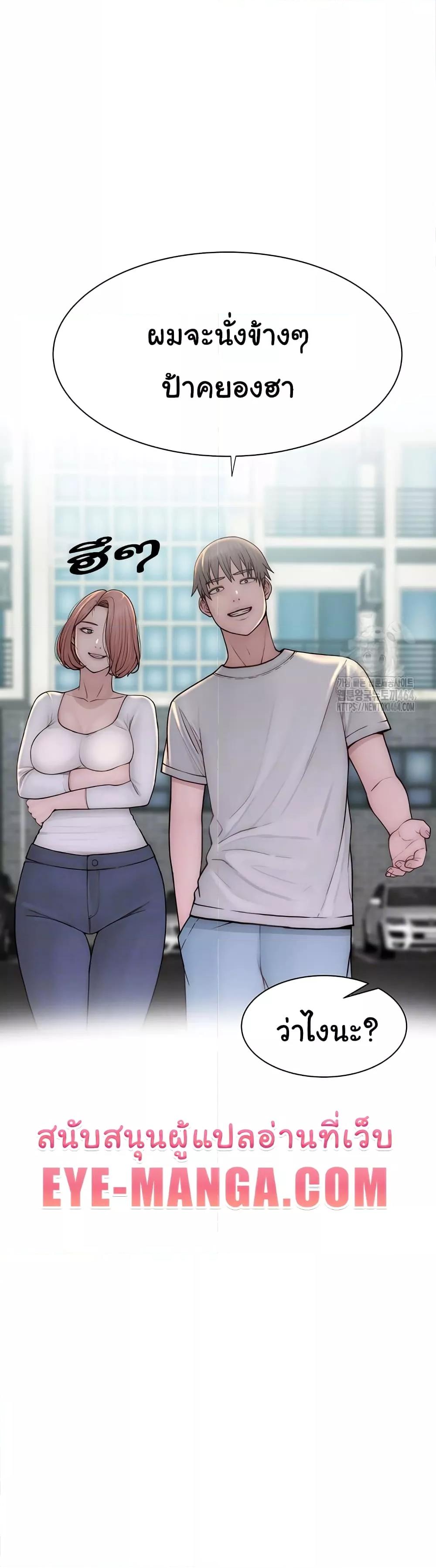 Doujin-Lc- อ่าน โดจิน มังฮวา เกาหลี ญี่ปุ่น จีน แปลไทย Addicted to My Stepmom ตอนที่ 1 2 3 4 5 6 7 8 9 10 11 12 13 14 ฟรี ไม่มีโฆษณา อ่าน โดจิน Manhwa เกาหลี ญี่ปุ่น จีน เรามีครบ คัดมาให้เน้นๆ โดจิน 18+ รับประกันความฟินโดย  Doujin Lc