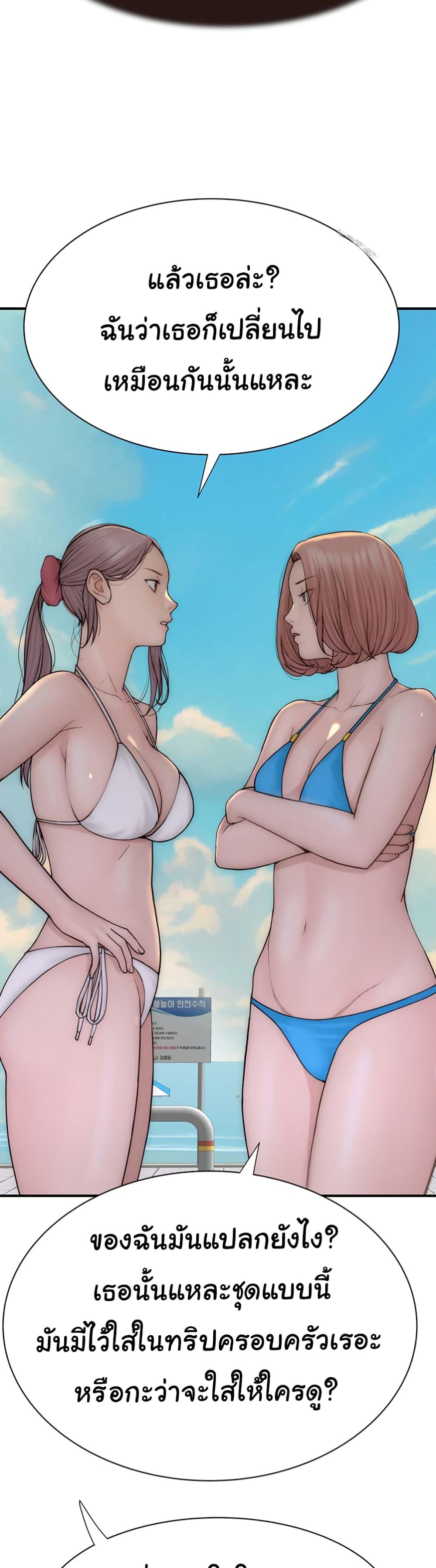Doujin-Lc- อ่าน โดจิน มังฮวา เกาหลี ญี่ปุ่น จีน แปลไทย Addicted to My Stepmom ตอนที่ 1 2 3 4 5 6 7 8 9 10 11 12 13 14 ฟรี ไม่มีโฆษณา อ่าน โดจิน Manhwa เกาหลี ญี่ปุ่น จีน เรามีครบ คัดมาให้เน้นๆ โดจิน 18+ รับประกันความฟินโดย  Doujin Lc