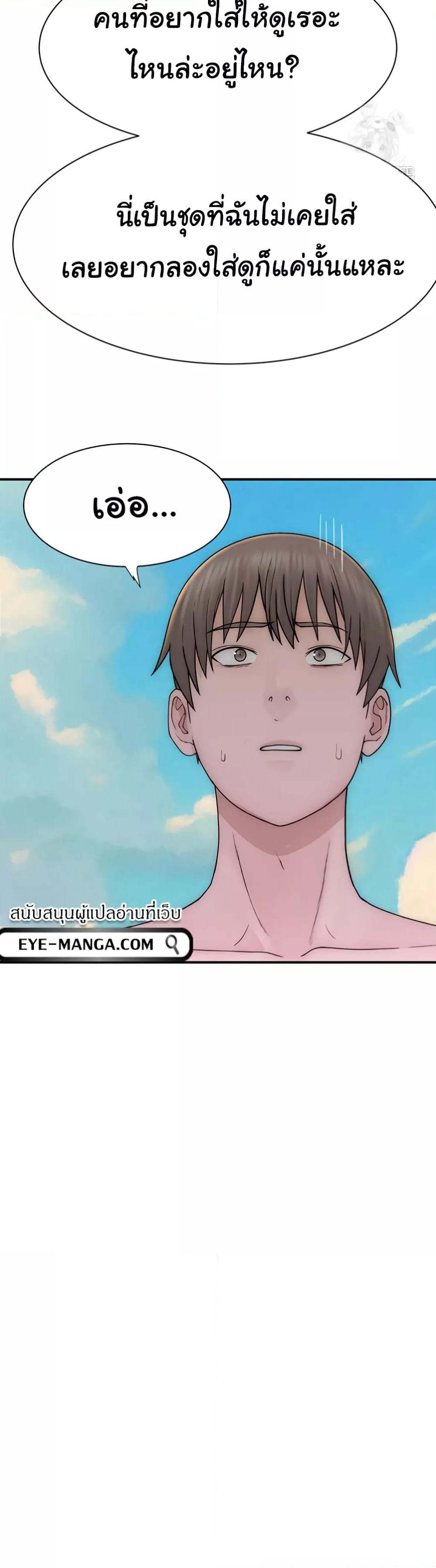 Doujin-Lc- อ่าน โดจิน มังฮวา เกาหลี ญี่ปุ่น จีน แปลไทย Addicted to My Stepmom ตอนที่ 1 2 3 4 5 6 7 8 9 10 11 12 13 14 ฟรี ไม่มีโฆษณา อ่าน โดจิน Manhwa เกาหลี ญี่ปุ่น จีน เรามีครบ คัดมาให้เน้นๆ โดจิน 18+ รับประกันความฟินโดย  Doujin Lc