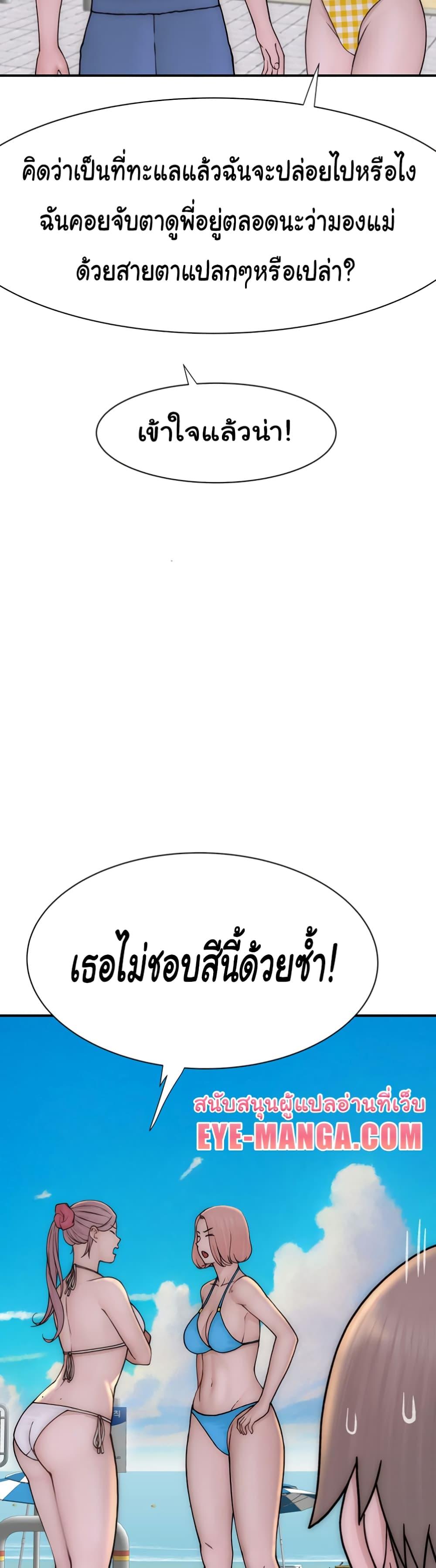 Doujin-Lc- อ่าน โดจิน มังฮวา เกาหลี ญี่ปุ่น จีน แปลไทย Addicted to My Stepmom ตอนที่ 1 2 3 4 5 6 7 8 9 10 11 12 13 14 ฟรี ไม่มีโฆษณา อ่าน โดจิน Manhwa เกาหลี ญี่ปุ่น จีน เรามีครบ คัดมาให้เน้นๆ โดจิน 18+ รับประกันความฟินโดย  Doujin Lc