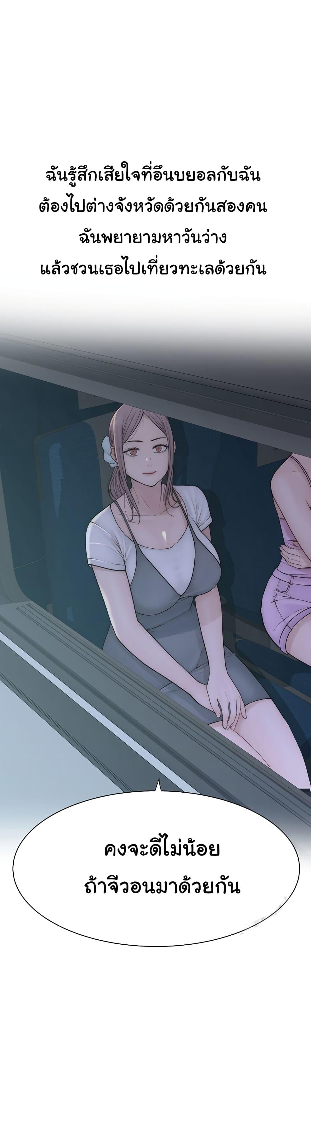 Doujin-Lc- อ่าน โดจิน มังฮวา เกาหลี ญี่ปุ่น จีน แปลไทย Addicted to My Stepmom ตอนที่ 1 2 3 4 5 6 7 8 9 10 11 12 13 14 ฟรี ไม่มีโฆษณา อ่าน โดจิน Manhwa เกาหลี ญี่ปุ่น จีน เรามีครบ คัดมาให้เน้นๆ โดจิน 18+ รับประกันความฟินโดย  Doujin Lc