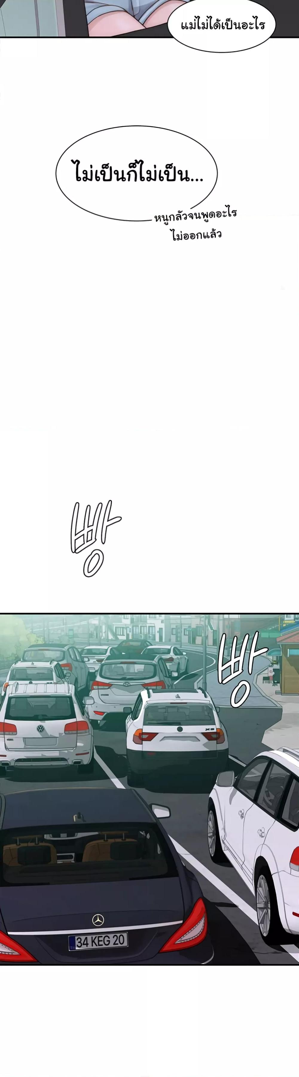 Doujin-Lc- อ่าน โดจิน มังฮวา เกาหลี ญี่ปุ่น จีน แปลไทย Addicted to My Stepmom ตอนที่ 1 2 3 4 5 6 7 8 9 10 11 12 13 14 ฟรี ไม่มีโฆษณา อ่าน โดจิน Manhwa เกาหลี ญี่ปุ่น จีน เรามีครบ คัดมาให้เน้นๆ โดจิน 18+ รับประกันความฟินโดย  Doujin Lc