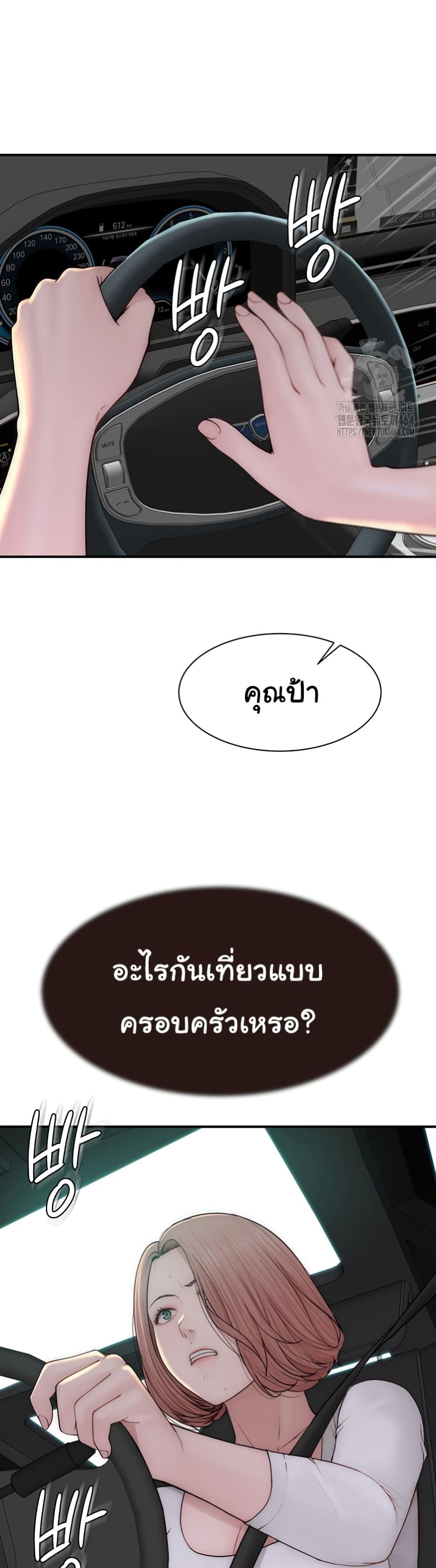 Doujin-Lc- อ่าน โดจิน มังฮวา เกาหลี ญี่ปุ่น จีน แปลไทย Addicted to My Stepmom ตอนที่ 1 2 3 4 5 6 7 8 9 10 11 12 13 14 ฟรี ไม่มีโฆษณา อ่าน โดจิน Manhwa เกาหลี ญี่ปุ่น จีน เรามีครบ คัดมาให้เน้นๆ โดจิน 18+ รับประกันความฟินโดย  Doujin Lc