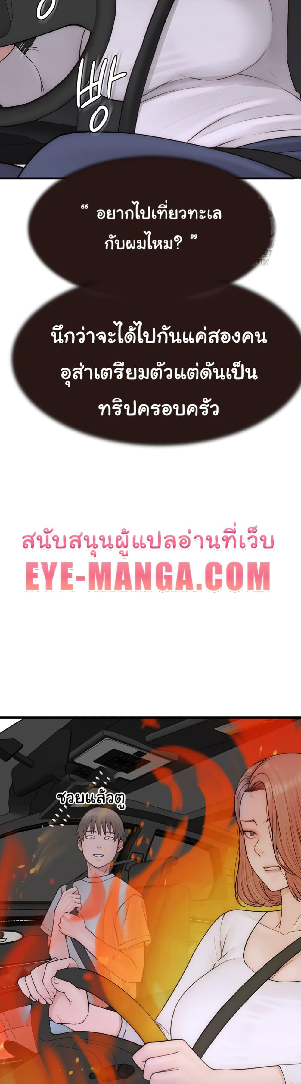 Doujin-Lc- อ่าน โดจิน มังฮวา เกาหลี ญี่ปุ่น จีน แปลไทย Addicted to My Stepmom ตอนที่ 1 2 3 4 5 6 7 8 9 10 11 12 13 14 ฟรี ไม่มีโฆษณา อ่าน โดจิน Manhwa เกาหลี ญี่ปุ่น จีน เรามีครบ คัดมาให้เน้นๆ โดจิน 18+ รับประกันความฟินโดย  Doujin Lc