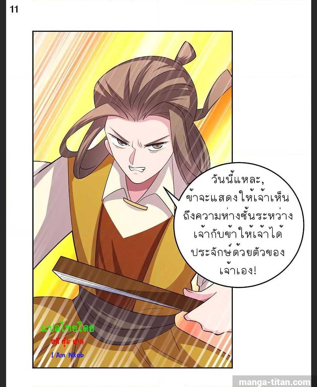 Manga-lc-com อ่านมังงะ อ่านการ์ตูน ออนไลน์ ฟรี Above All Gods ตอนที่ 1 2 3 4 5 6 7 8 9 10 11 12 13 14 ฟรี ไม่มีโฆษณา Manga-lc - อ่าน มังงะ อ่าน การ์ตูน ออนไลน์ อ่านมังงะ ฟรี