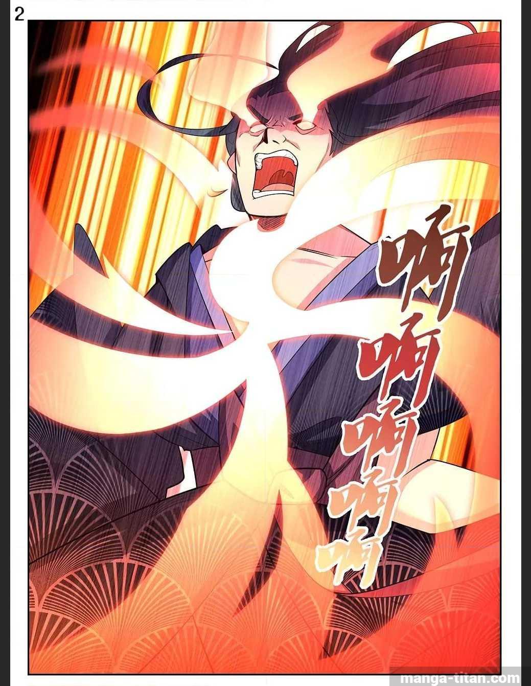 Manga-lc-com อ่านมังงะ อ่านการ์ตูน ออนไลน์ ฟรี Above All Gods ตอนที่ 1 2 3 4 5 6 7 8 9 10 11 12 13 14 ฟรี ไม่มีโฆษณา Manga-lc - อ่าน มังงะ อ่าน การ์ตูน ออนไลน์ อ่านมังงะ ฟรี