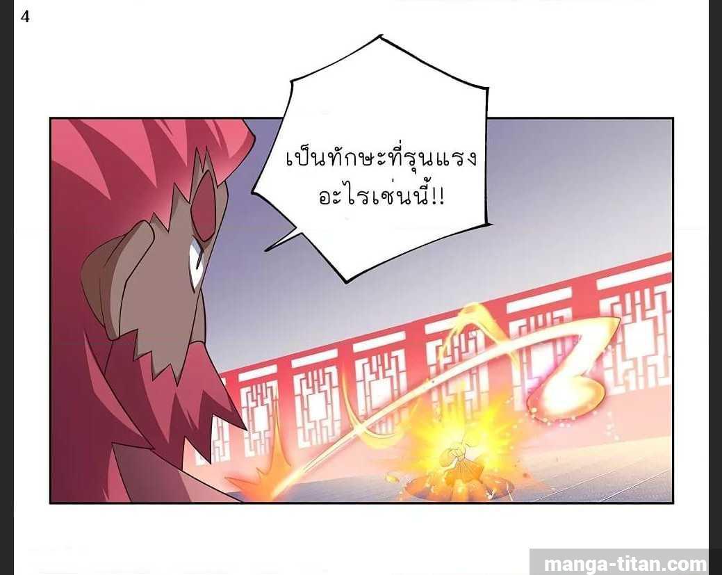Manga-lc-com อ่านมังงะ อ่านการ์ตูน ออนไลน์ ฟรี Above All Gods ตอนที่ 1 2 3 4 5 6 7 8 9 10 11 12 13 14 ฟรี ไม่มีโฆษณา Manga-lc - อ่าน มังงะ อ่าน การ์ตูน ออนไลน์ อ่านมังงะ ฟรี
