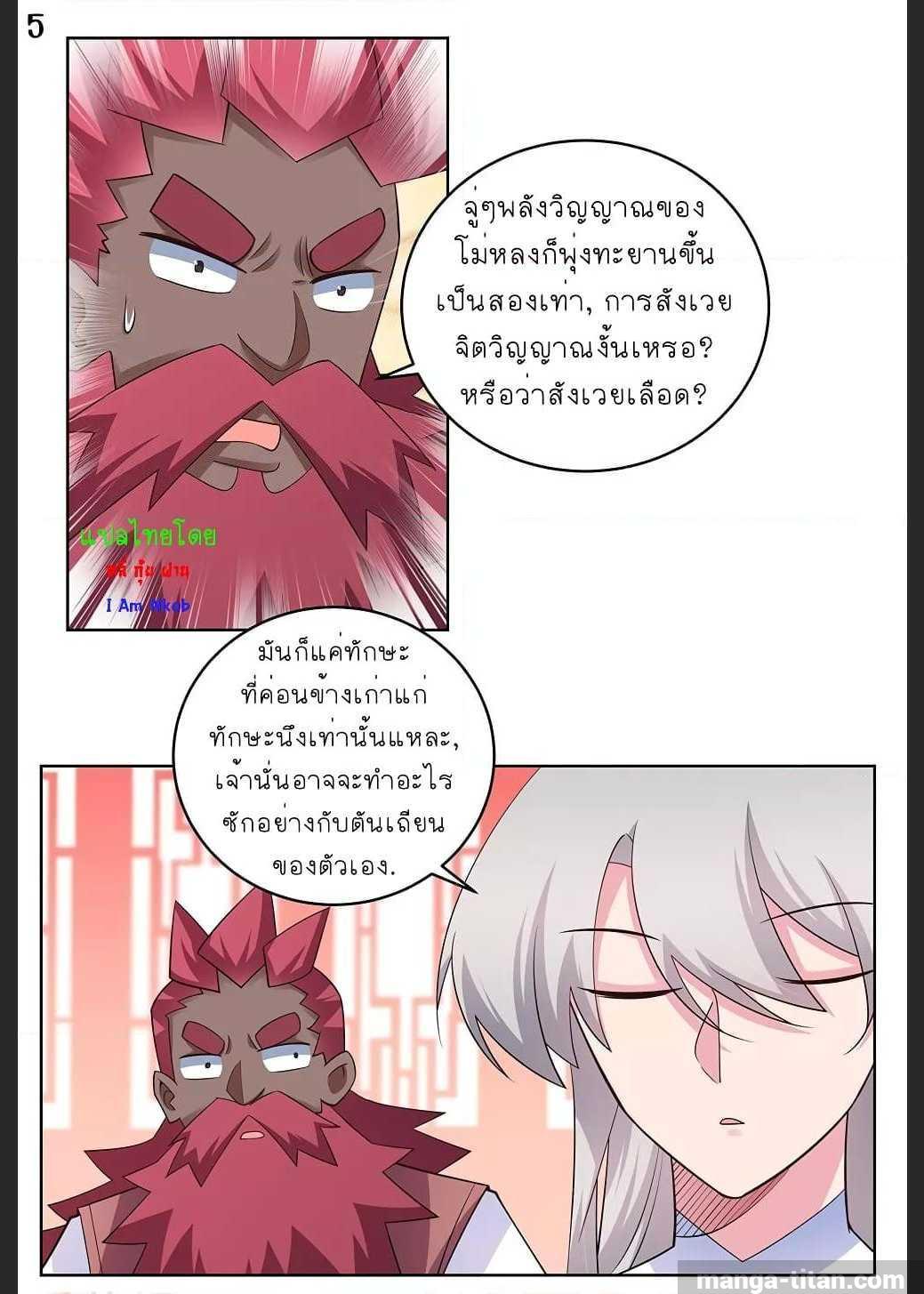 Manga-lc-com อ่านมังงะ อ่านการ์ตูน ออนไลน์ ฟรี Above All Gods ตอนที่ 1 2 3 4 5 6 7 8 9 10 11 12 13 14 ฟรี ไม่มีโฆษณา Manga-lc - อ่าน มังงะ อ่าน การ์ตูน ออนไลน์ อ่านมังงะ ฟรี