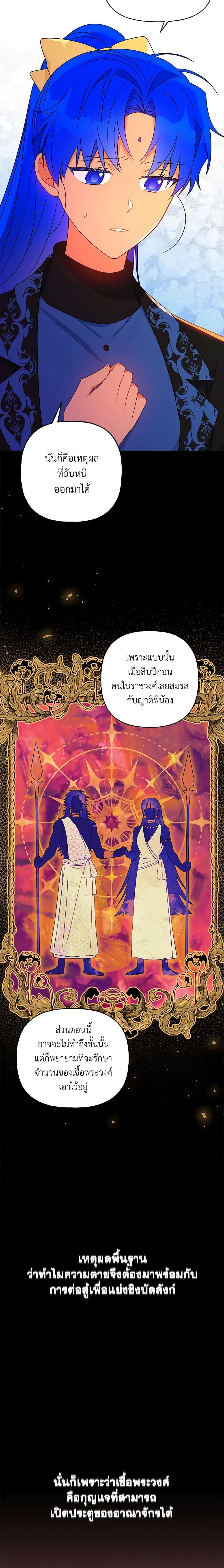Manga-lc-com อ่านมังงะ อ่านการ์ตูน ออนไลน์ ฟรี Elena Evoy Observation Diary ตอนที่ 1 2 3 4 5 6 7 8 9 10 11 12 13 14 ฟรี ไม่มีโฆษณา Manga-lc - อ่าน มังงะ อ่าน การ์ตูน ออนไลน์ อ่านมังงะ ฟรี