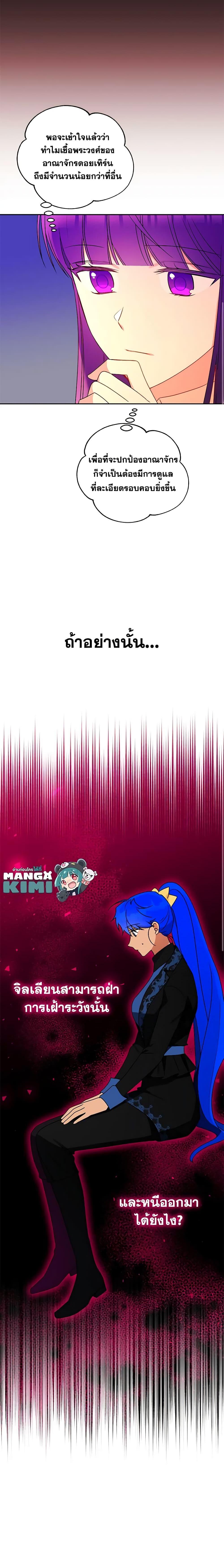 Manga-lc-com อ่านมังงะ อ่านการ์ตูน ออนไลน์ ฟรี Elena Evoy Observation Diary ตอนที่ 1 2 3 4 5 6 7 8 9 10 11 12 13 14 ฟรี ไม่มีโฆษณา Manga-lc - อ่าน มังงะ อ่าน การ์ตูน ออนไลน์ อ่านมังงะ ฟรี